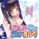 びら盛りブルーミングの画像（6）