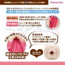 エンジェルHAND【インナーソフト】の画像（2）