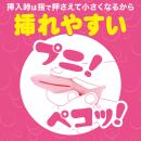 アナプラ ドーナッツ（シングル）ピンクの画像（1）