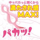 アナプラ ドーナッツ（ダブル）ピンクの画像（2）