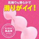 アナプラ ドーナッツ（ダブル）ピンクの画像（4）