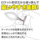 アナプラ ドーナッツ（ダブル）グレーの画像（3）