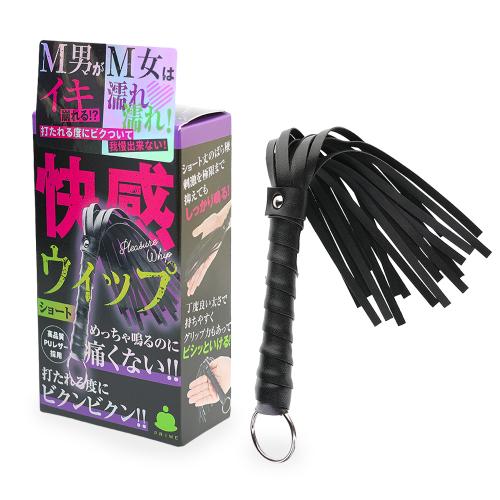 快感ウィップ(ショート) 767.8 円 快感ウィップ(ショート)