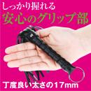 快感ウィップ（ショート）の画像（4）