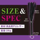快感ウィップ（ショート）の画像（5）