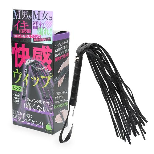 快感ウィップ(ロング) 877.8 円 快感ウィップ(ロング)