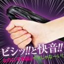 快感ウィップ（ロング）の画像（1）