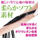快感ウィップ（ロング）の画像（3）