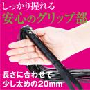 快感ウィップ（ロング）の画像（4）