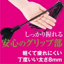 快感ウィップ（２WAYハート鞭）の画像（5）