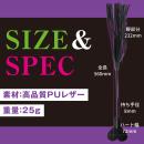 快感ウィップ（２WAYハート鞭）の画像（6）