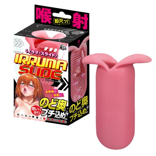 イラマスライド 1,925 円 イラマスライド