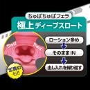 イラマスライドの画像（4）
