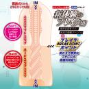 ツインフィニティ ブレイク ビスの画像（3）