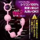メス化TRYビーズ　壊-カイ-の画像（4）