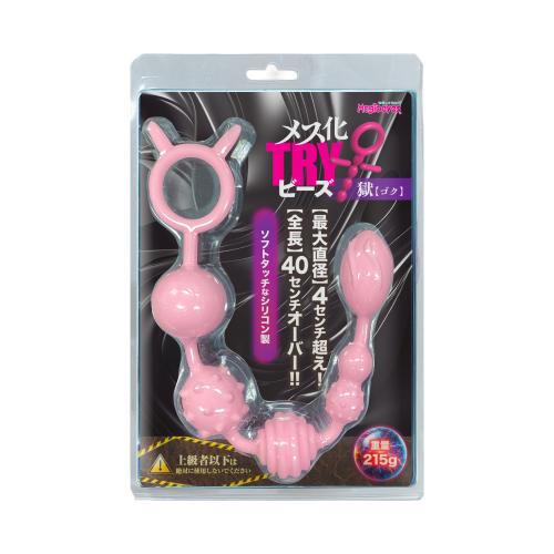 メス化TRYビーズ　獄-ゴク-