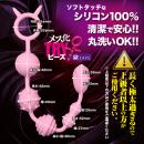 メス化TRYビーズ　獄-ゴク-の画像（4）