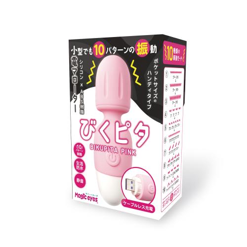 小電マローター びくピタ(ピンク) 2,849 Yen 小電マローター びくピタ(ピンク)