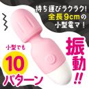 小電マローター びくピタ（ピンク）の画像（2）