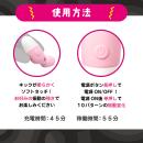 小電マローター びくピタ（ピンク）の画像（4）