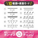 小電マローター びくピタ（ブラック）の画像（3）