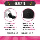 小電マローター びくピタ（ブラック）の画像（4）