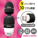 小電マローター びくピタ（ブラック）の画像（5）