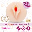 pokehoru　ポケほる＃2　つぶつぶの画像（3）
