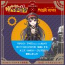 ハチロク レイルロオド連結器の画像（2）