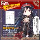 ハチロク レイルロオド連結器の画像（5）