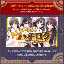 ハチロク レイルロオド連結器の画像（7）