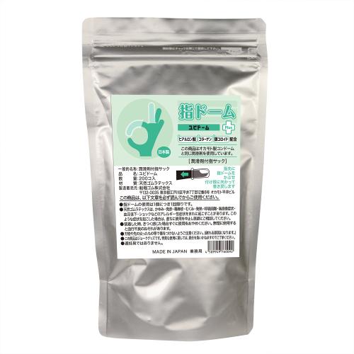 指ドームPlus(200個入) 6,930 円 指ドームPlus(200個入)