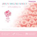 JIBUN　MIGAKI　SHEET（03）Kyuban吸盤の画像（1）