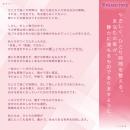 JIBUN　MIGAKI　SHEET（03）Kyuban吸盤の画像（4）