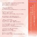 JIBUN　MIGAKI　SHEET（02）Karakusaの画像（4）
