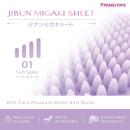 JIBUN　MIGAKI　SHEET（01）SoftSpikeの画像（1）