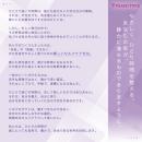 JIBUN　MIGAKI　SHEET（01）SoftSpikeの画像（4）