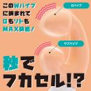 FUKACEL（フカセル） ピンクの画像（2）