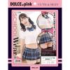 学生服ランキング 9位DOLCE.pink スクールコス えちえち学園 限界極短セット