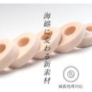 さにもっち（5個入り）の画像（1）