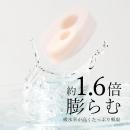 さにもっち（5個入り）の画像（2）