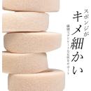 さにもっち（5個入り）の画像（4）