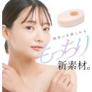 さにもっち（5個入り）の画像（5）