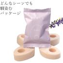 さにもっち（5個入り）の画像（6）