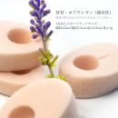 さにもっち（5個入り）の画像（7）