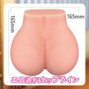 裏おぷ ばっくふぁっくの画像（6）