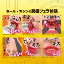 のど越しナマラチオの画像（6）