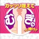 ツインフィニティ リップ スクイーズの画像（3）
