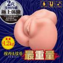 極上 膣肉生陰唇の画像（1）