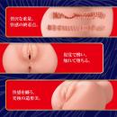 極上 膣肉生陰唇の画像（4）